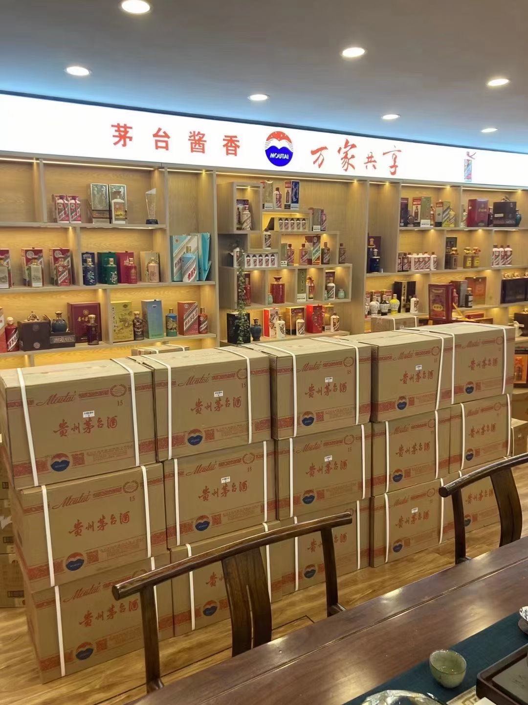 嘉峪关回收2002年茅台酒上门（最新更新行情）